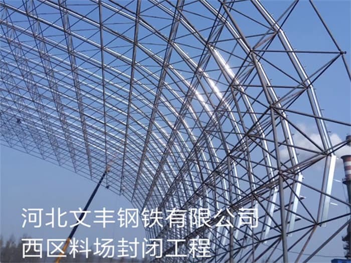 长沙收费站网架厂家