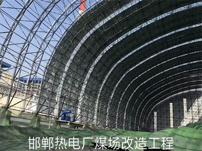 长沙热电厂煤场改造工程